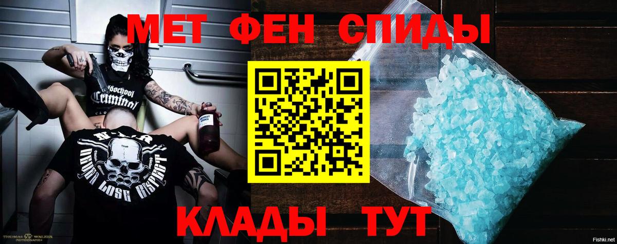 АМФ VHQ Красноярск