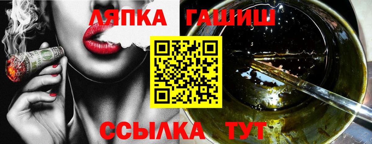 Красноярск  ГАШ Ice-O-Lator  Вход с VPN 