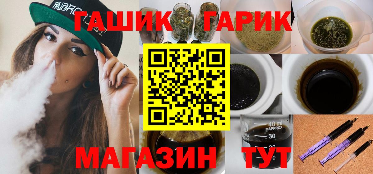 ГАШ AMNESIA HAZE Красноярск
