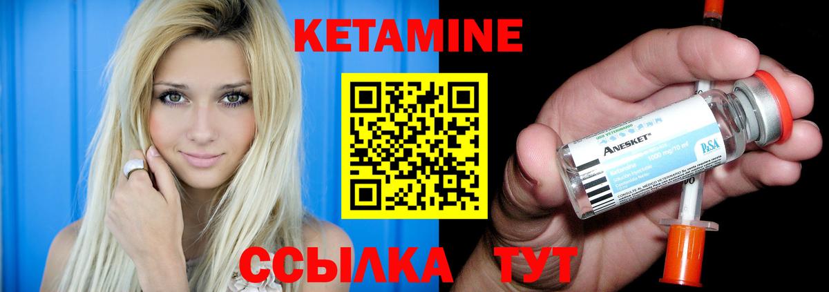  КОКАИН Красноярск