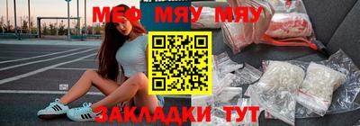 таблы Бузулук