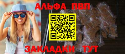 PSILOCYBIN Будённовск