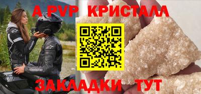 таблы Бузулук