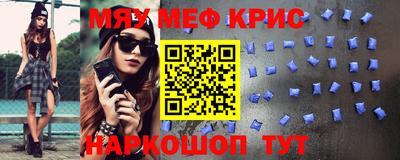 таблы Бузулук
