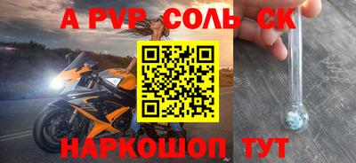 таблы Бузулук