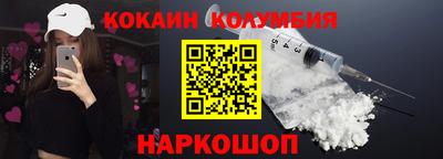 PSILOCYBIN Будённовск