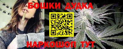 таблы Бузулук