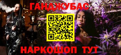 кокаин колумбия Бугуруслан