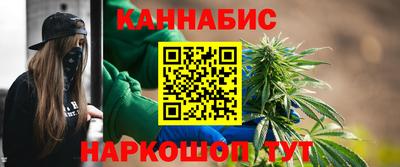 таблы Бузулук