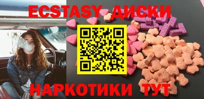 таблы Бузулук