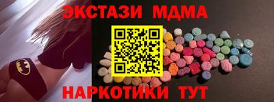 таблы Бузулук