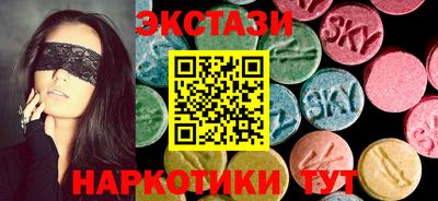 таблы Бузулук
