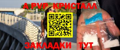 трава Ростов Великий