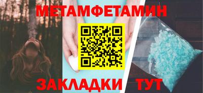 таблы Бузулук