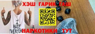 таблы Бузулук