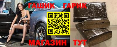 стафф Ростов-на-Дону