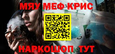 PSILOCYBIN Будённовск