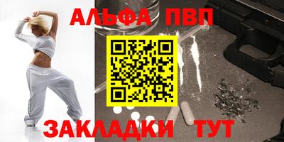 таблы Бузулук