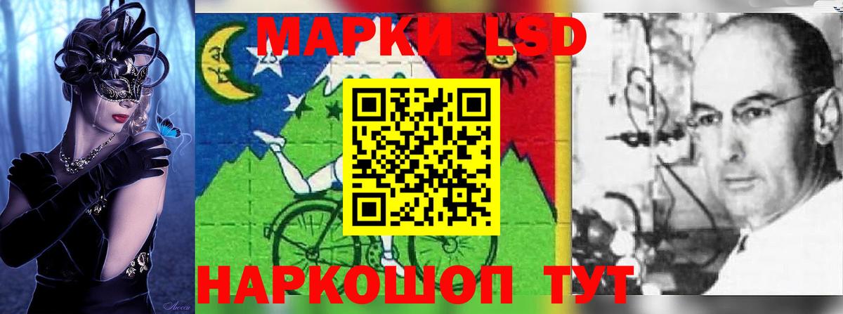 LSD-25 экстази ecstasy  Вход с VPN  Красноярск  ЛСД экстази кислота 