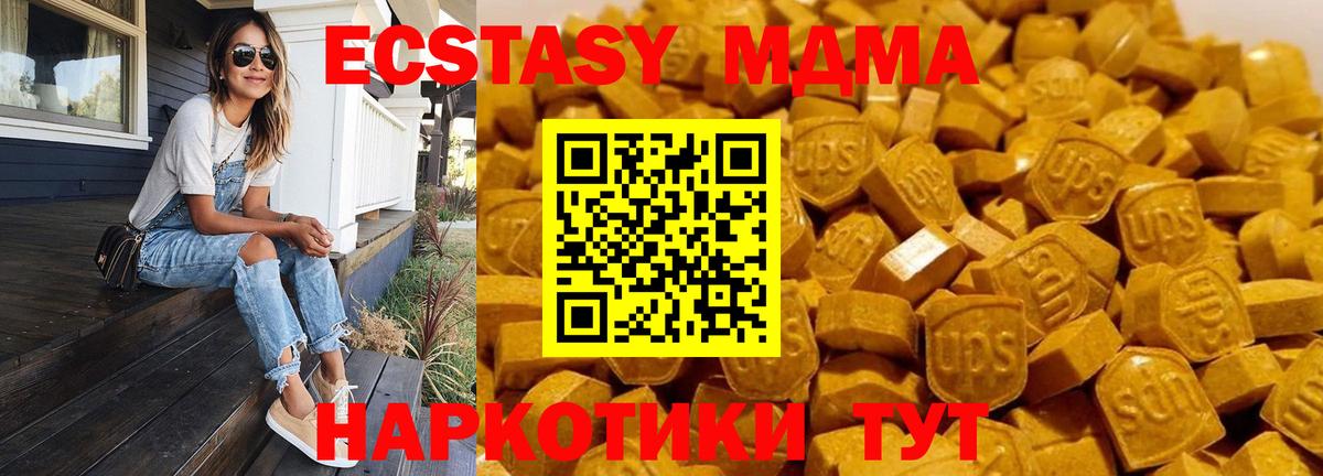 МДМА молли Красноярск