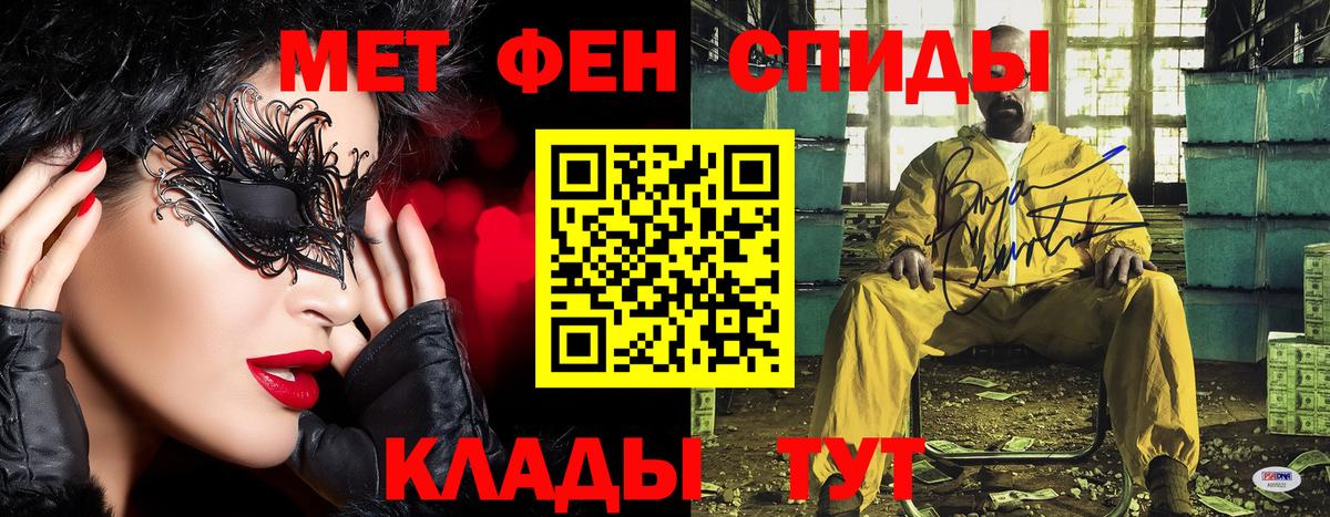 Первитин кристалл  Первитин кристалл  Красноярск  Вход с VPN 