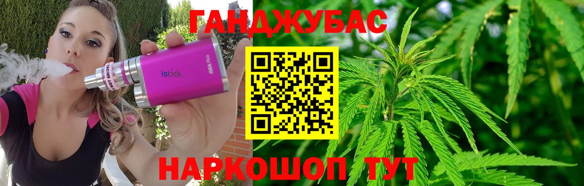 МАРИХУАНА SATIVA & INDICA  Вход с VPN  Красноярск  Конопля OG Kush 