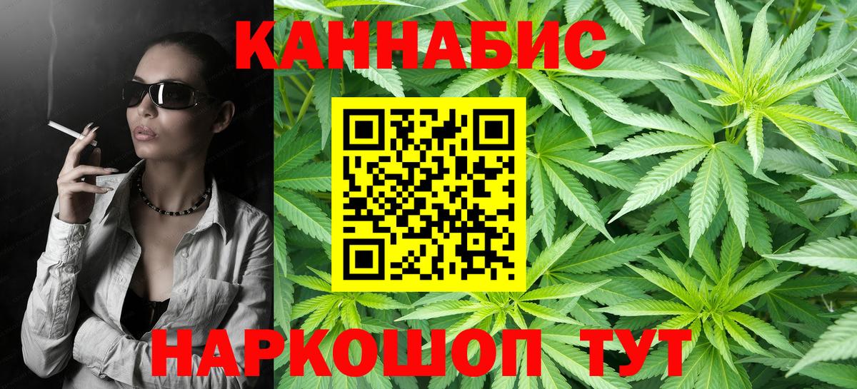 LSD-25  Alpha PVP СОЛЬ кристаллы  MDMA  Кокаин  Продажа наркотиков  Меф МЯУ МЯУ   Красноярск  Меф МЯУ МЯУ  Вход с VPN 